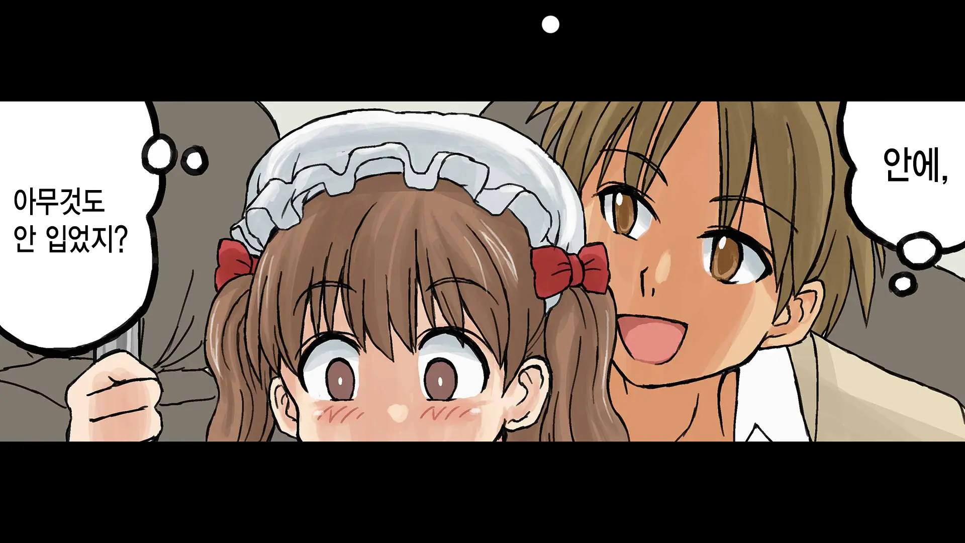 Erofessional Chigoto No Ryuugi Vol.1~2